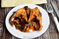 Горбуша, тушенная в томатном соусе с грибами