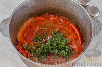 Скумбрия, запечённая с картофелем, помидорами и сладким перцем