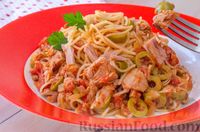 Паста в томатном соусе с тунцом и оливками