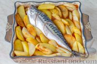Скумбрия, запечённая с картофелем, помидорами и сладким перцем