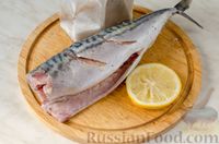 Скумбрия, запечённая с картофелем, помидорами и сладким перцем